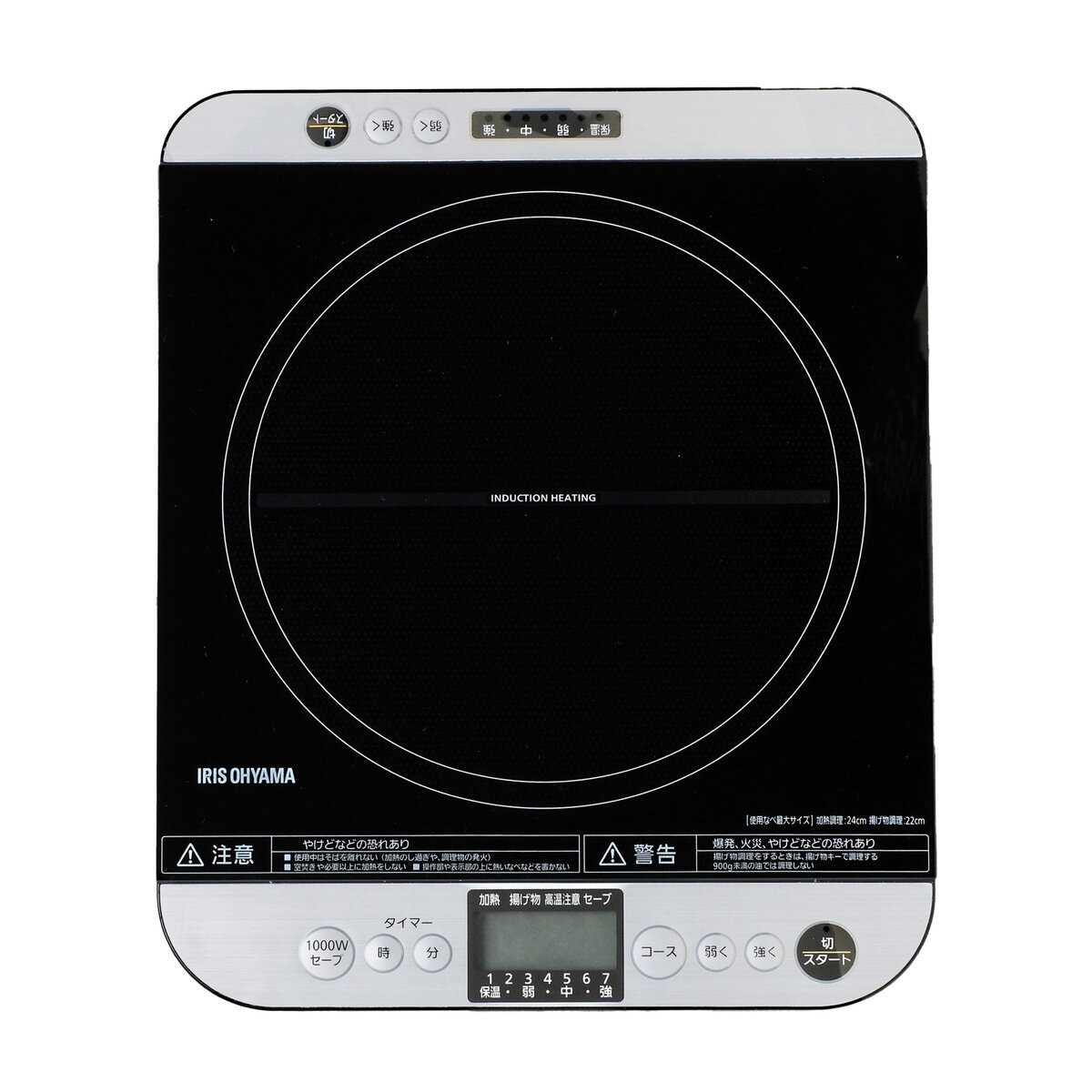 アイリスオーヤマ 卓上IHコンロ 対面操作式 1400W IHC-T61-B