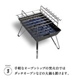 鎌倉天幕 FIRE PIT-40 OPTION EX OPTION KTM-FPGR グリル