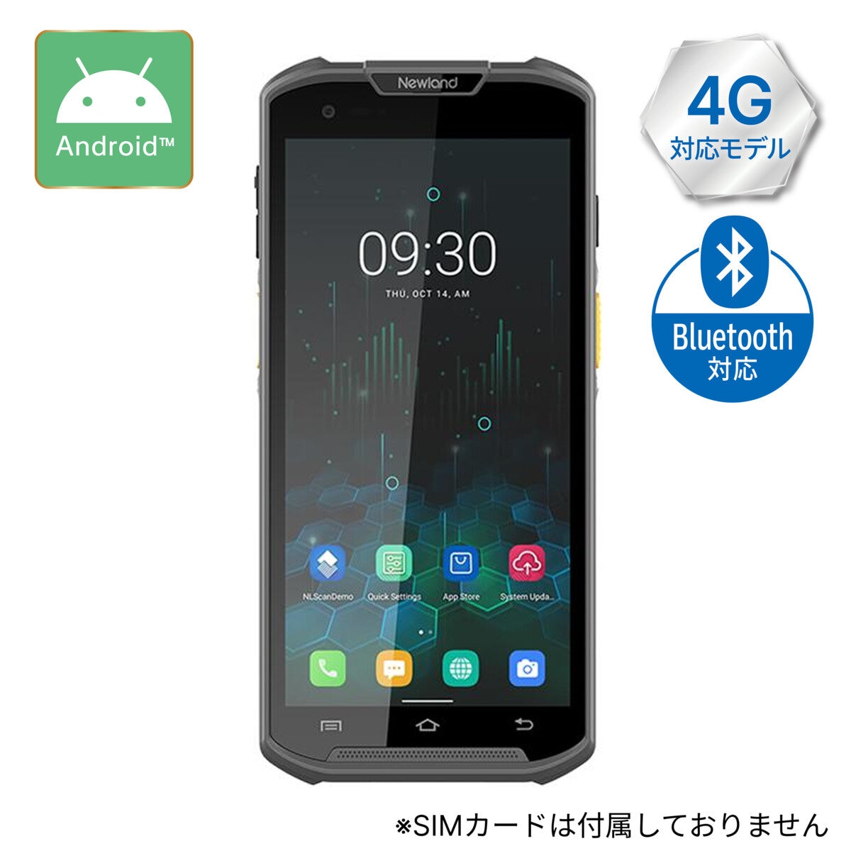 Newland モバイルターミナル
