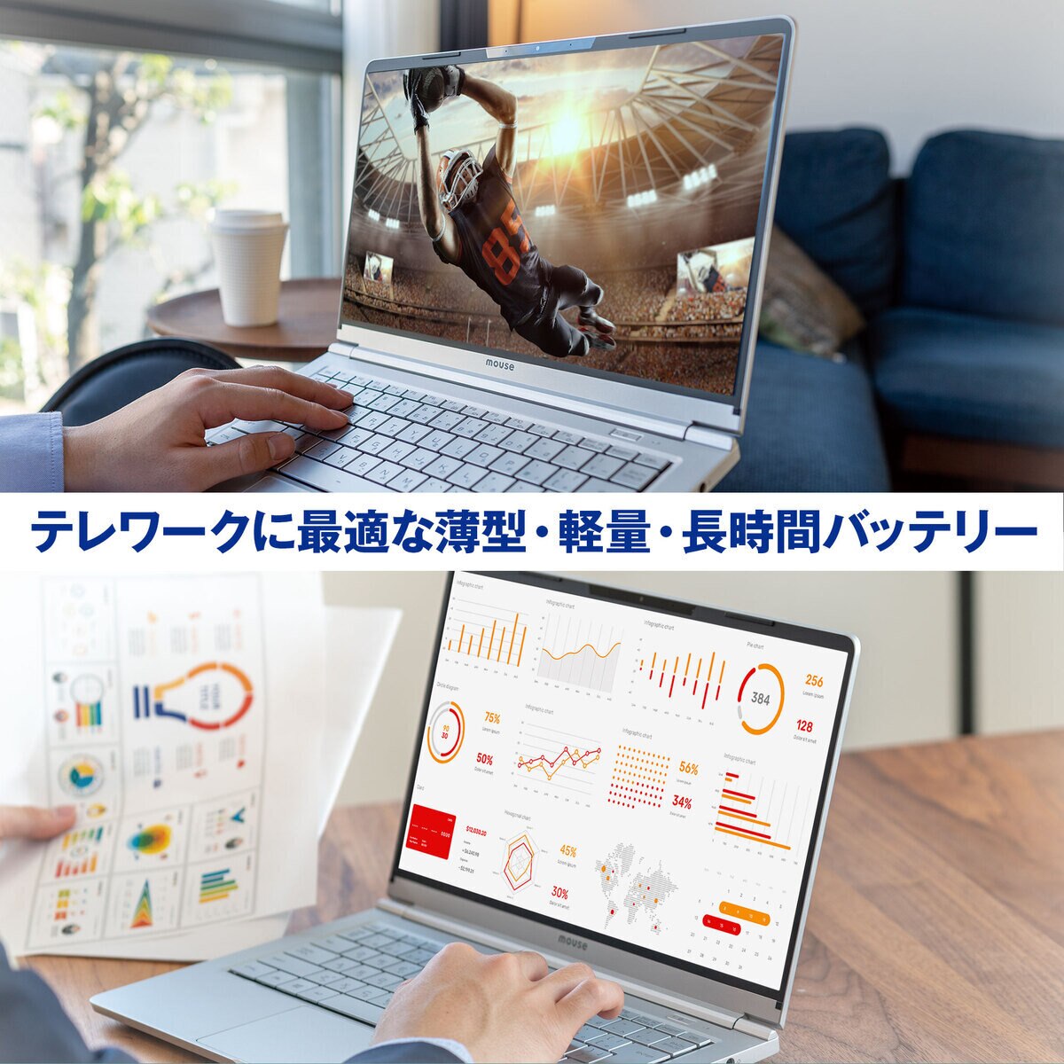 マウスコンピューター 14インチ ノートPC MB-S14T7S-CT