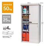 グリーンライフ 家庭用収納庫182 ハーフ棚仕様 HS-182HT