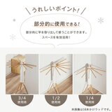 7Life 物干しスタンド 12本かけ キャスターあり zakka-043-12c