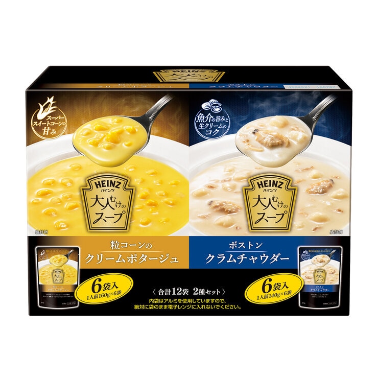 ハインツ 大人むけの2スープアソート6袋 x 2種 ハインツ 大人むけの2スープアソート6袋 x 2種