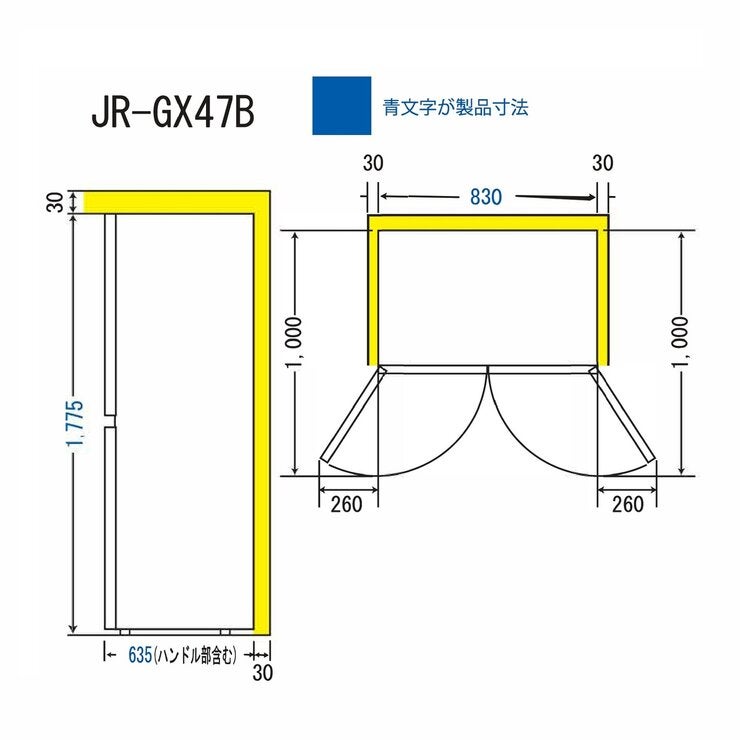 Haier 470L 冷蔵庫 CŌRU JR-GX47B-H ブルーイッシュグレー Haier 470L 冷蔵庫 CŌRU JR-GX47B-H ブルーイッシュグレー