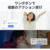 スイッチボット リモートボタン2個セット W0301700