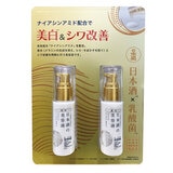 日本盛 薬用 日本酒の美容液 ブライト リンクル 50ml x 2