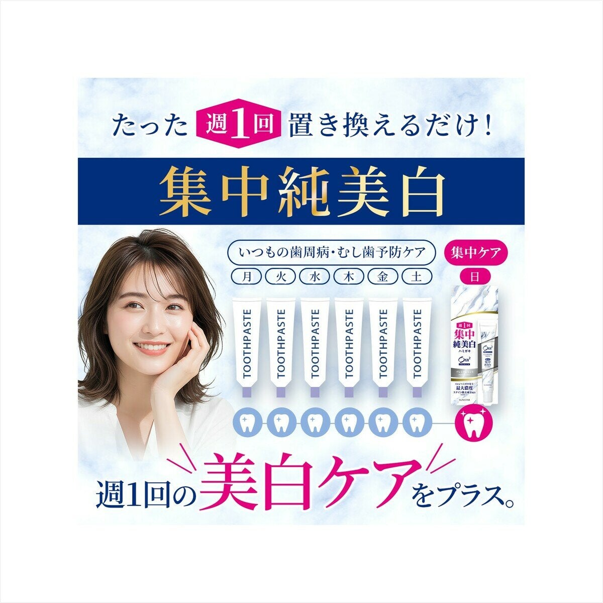 Ora2 プレミアムペースト 100g x 2 + クレンジングペースト 17g x 1 Ora2 プレミアムペースト 100g x 2 + クレンジングペースト 17g x 1