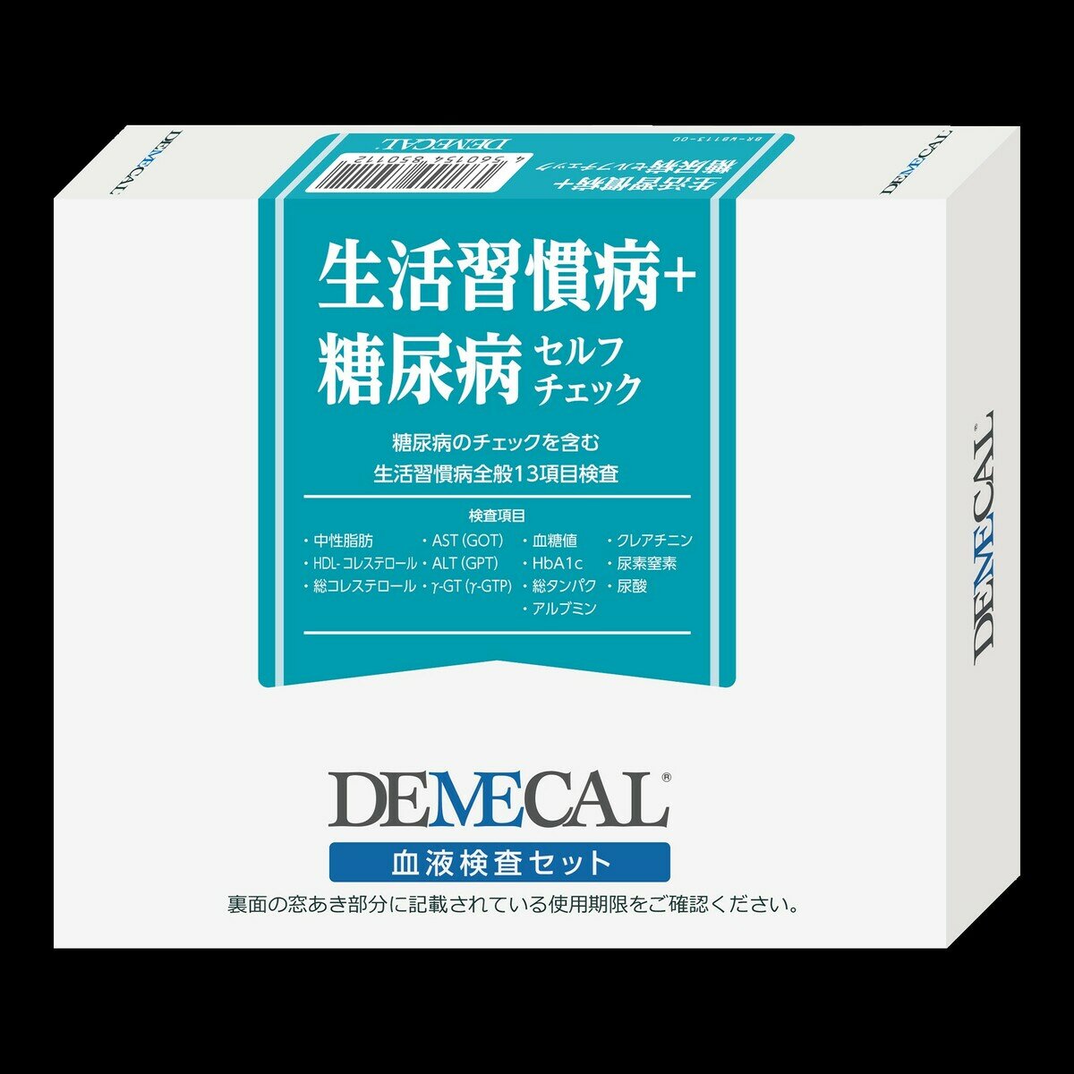 DEMECAL（デメカルキット）生活習慣病＋糖尿病セルフチェック
