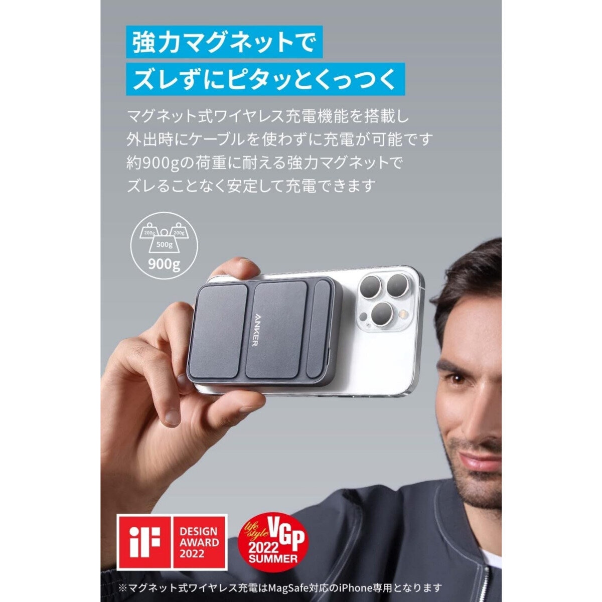 Anker（アンカー）622 Magnetic Battery マグネット対応モバイルバッテリー (MagGo) 5000mAh　A1611N11
