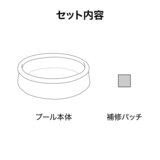 BESTWAY 57241 マイファストセットプール