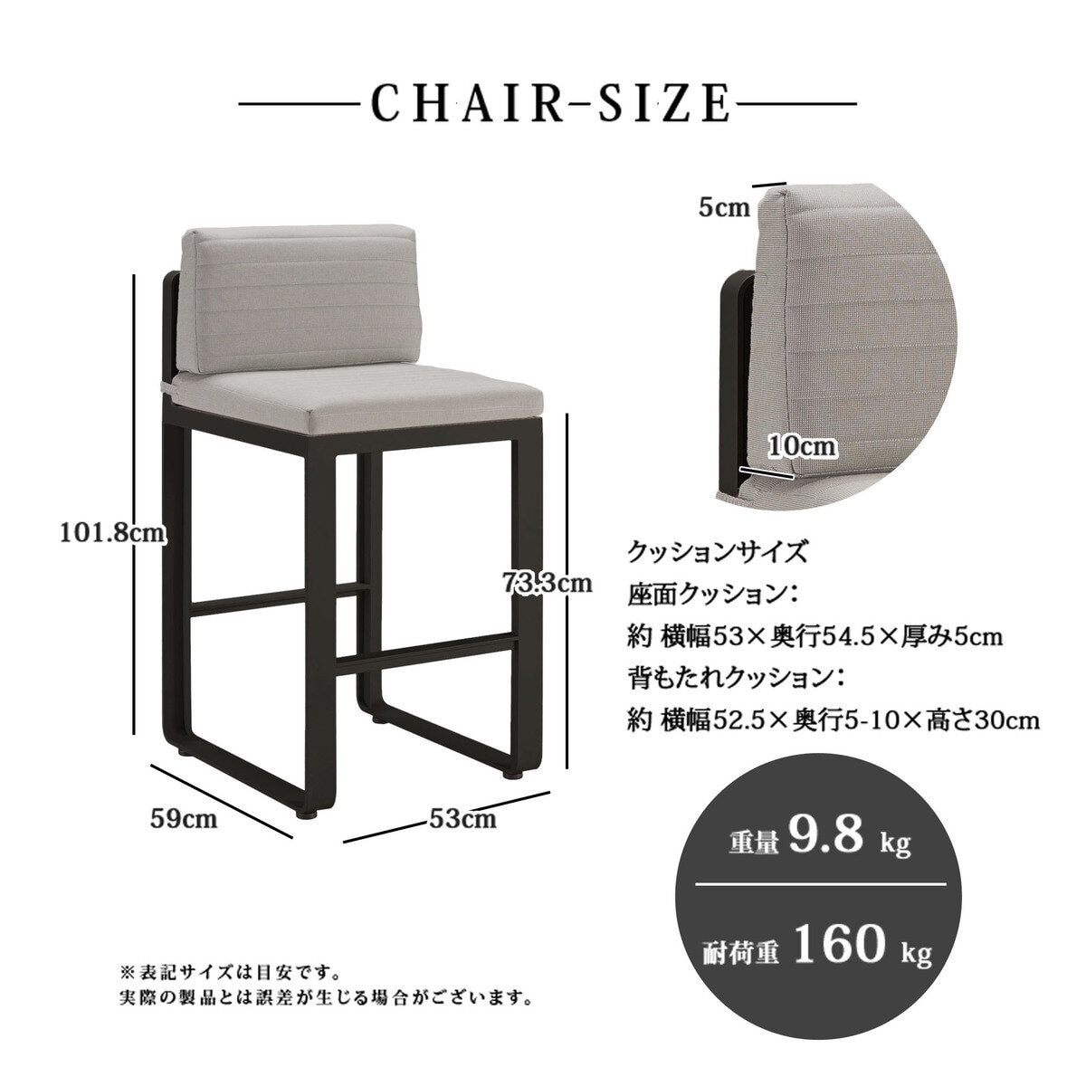 ヒゴールド エアポート ハイチェア＆テーブル 3点セット