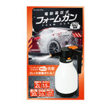 洗車用 電動蓄圧 充電式 フォームガン 2L