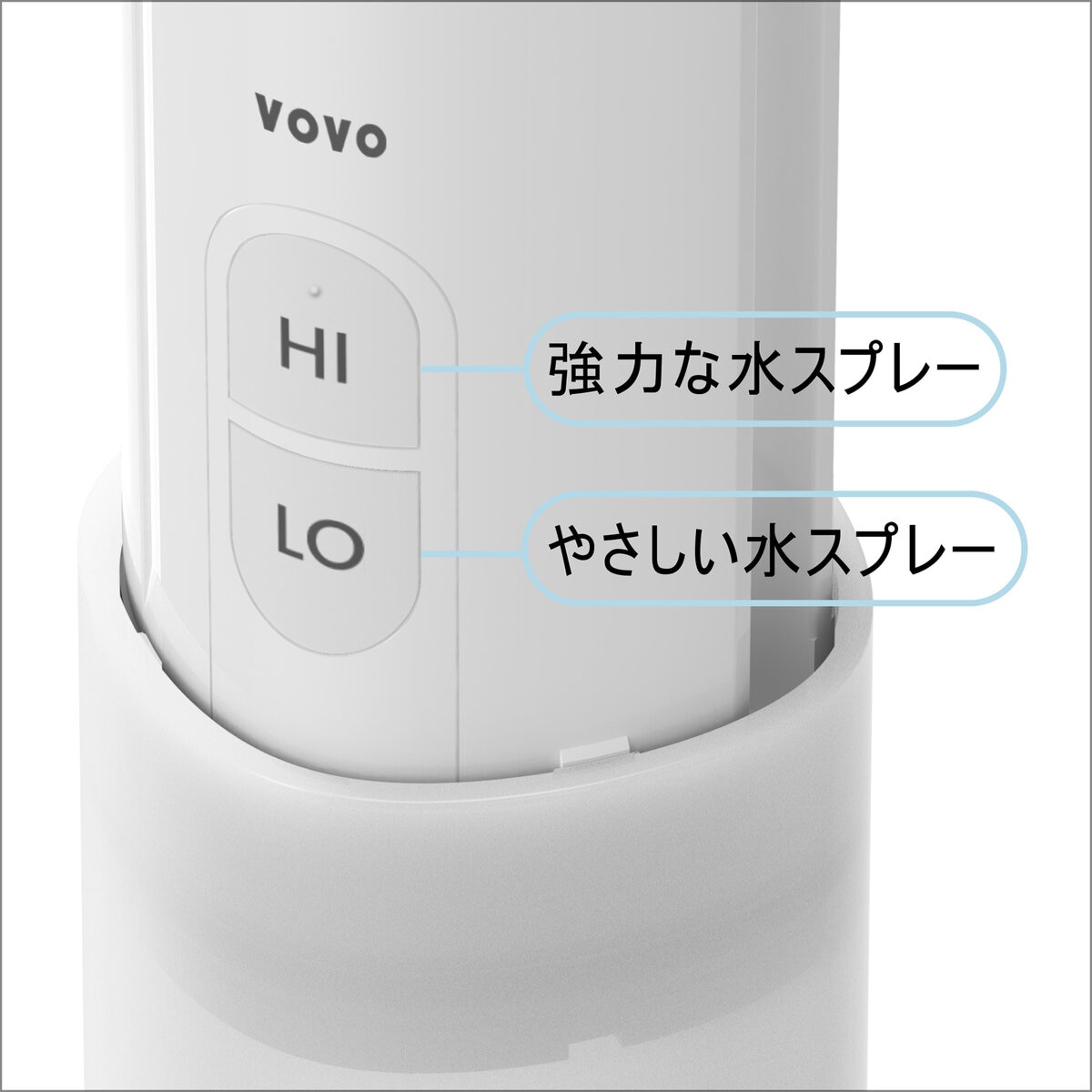 VOVO GO9 ポータブルビデ・携帯用おしり洗浄器