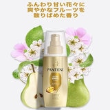 パンテーン インテンシブヴィタミルク トリートメント 100mL x 2本
