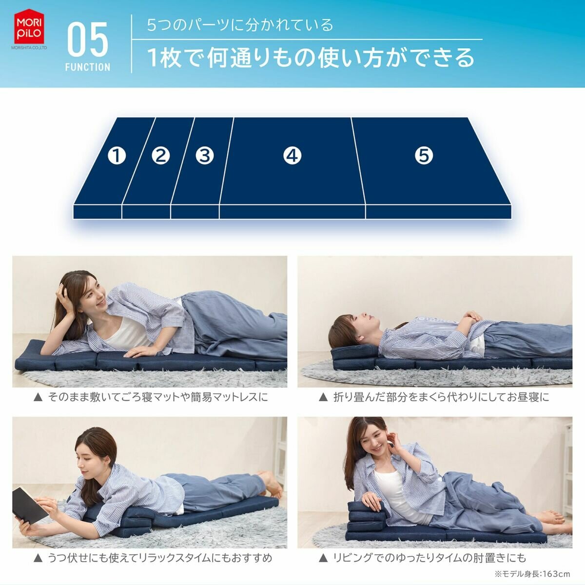 空気の上で眠るマット Mサイズ 50cm x 150cm x 4cm 空気の上で眠るマット Mサイズ 50cm x 150cm x 4cm