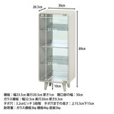 コレクションシェルフ クレール ハイ オークナチュラルホワイトウォッシュ