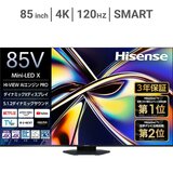 ハイセンス 85インチ MiniLED×量子ドット 4K液晶AIテレビ 85U9R