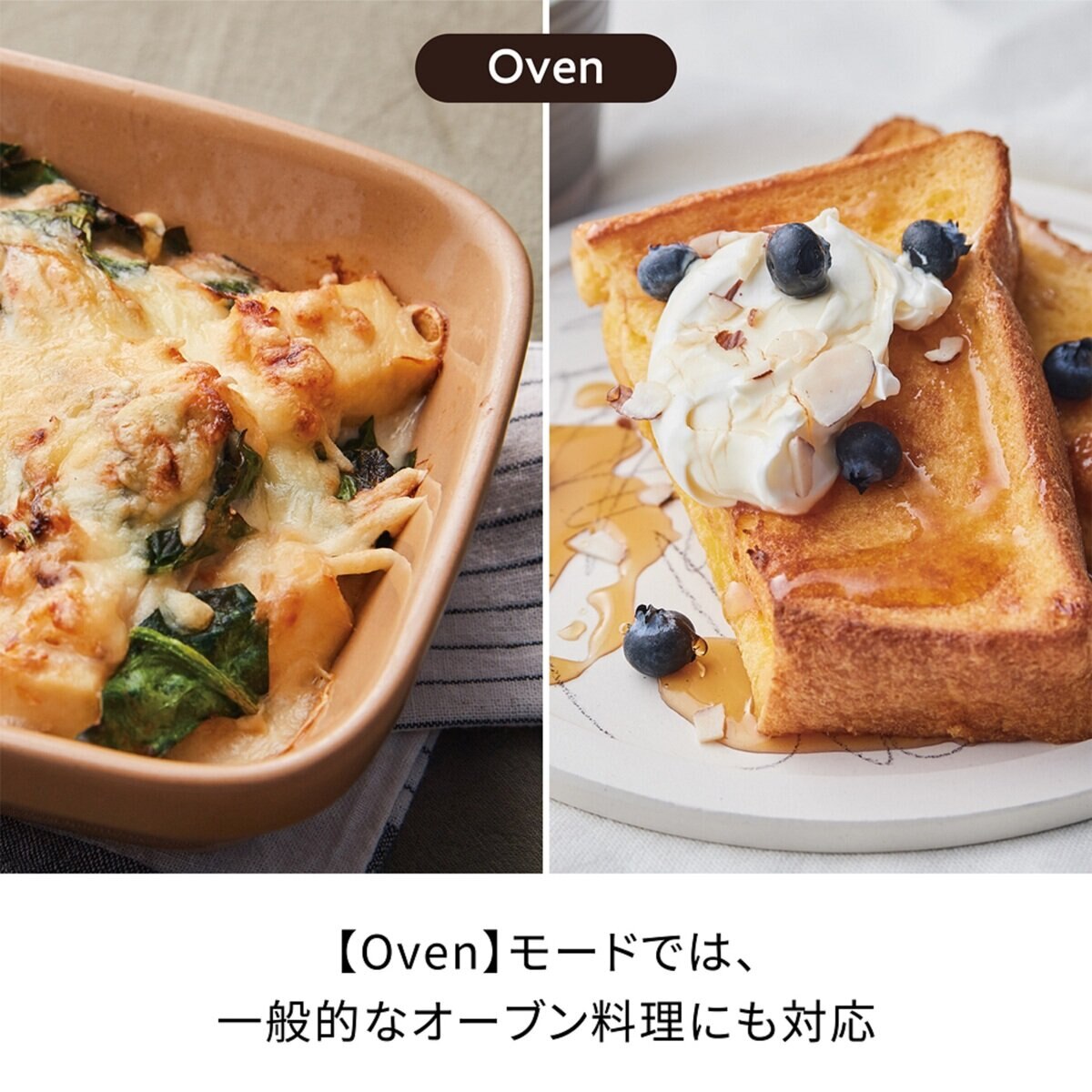 オーブントースト 2113400001084s00.jpg