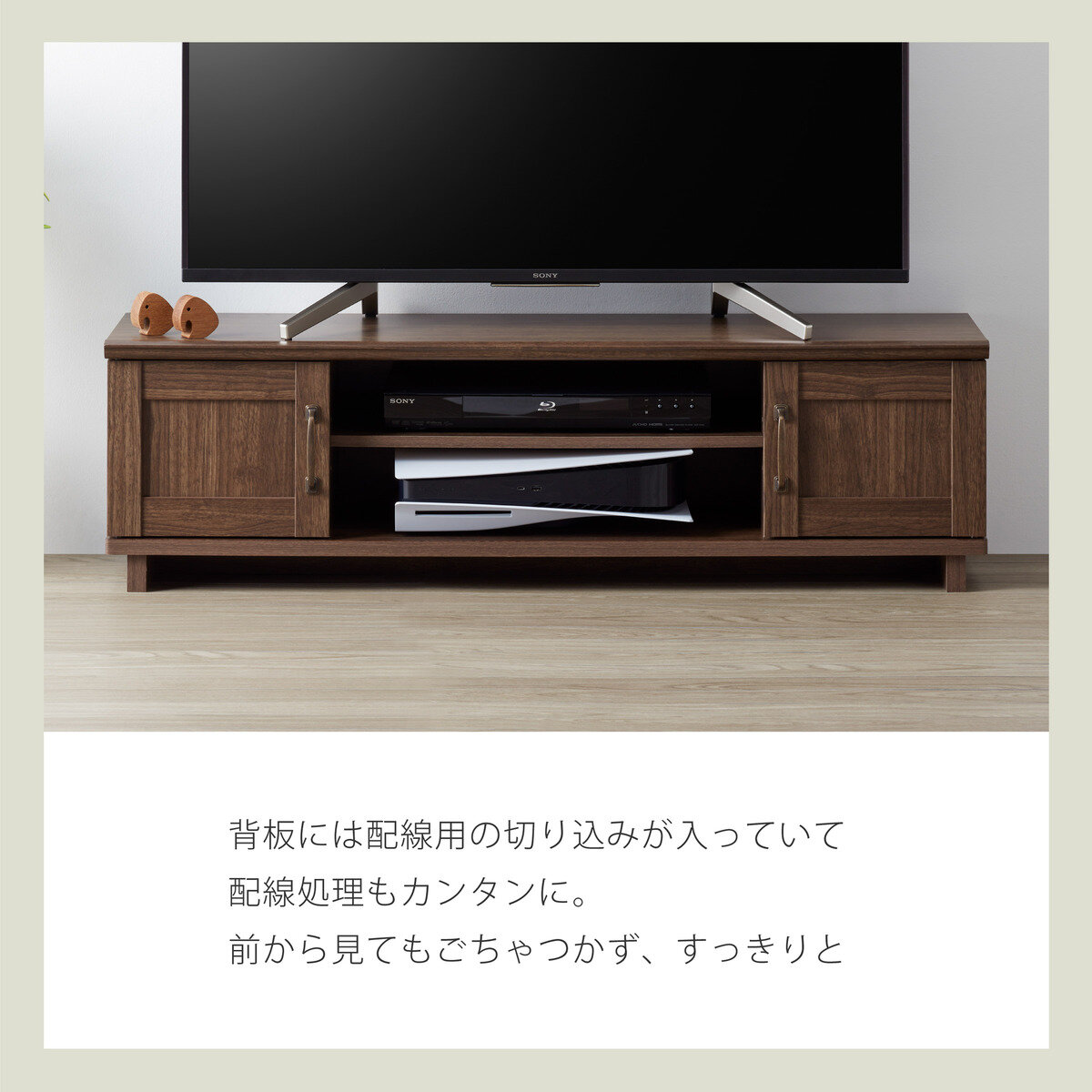 朝日木材加工 テレビ台 Cosalo COC-3512AV-DB