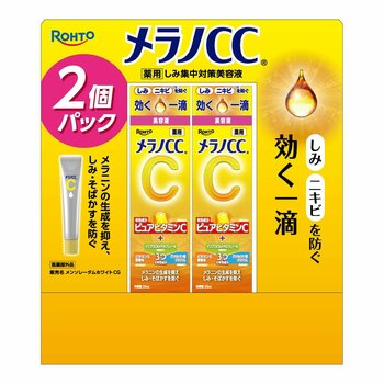 メラノCC しみ集中対策美容液 20ml x 2