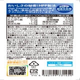 フルッタフルッタ パインタピオカココナッツミルク
