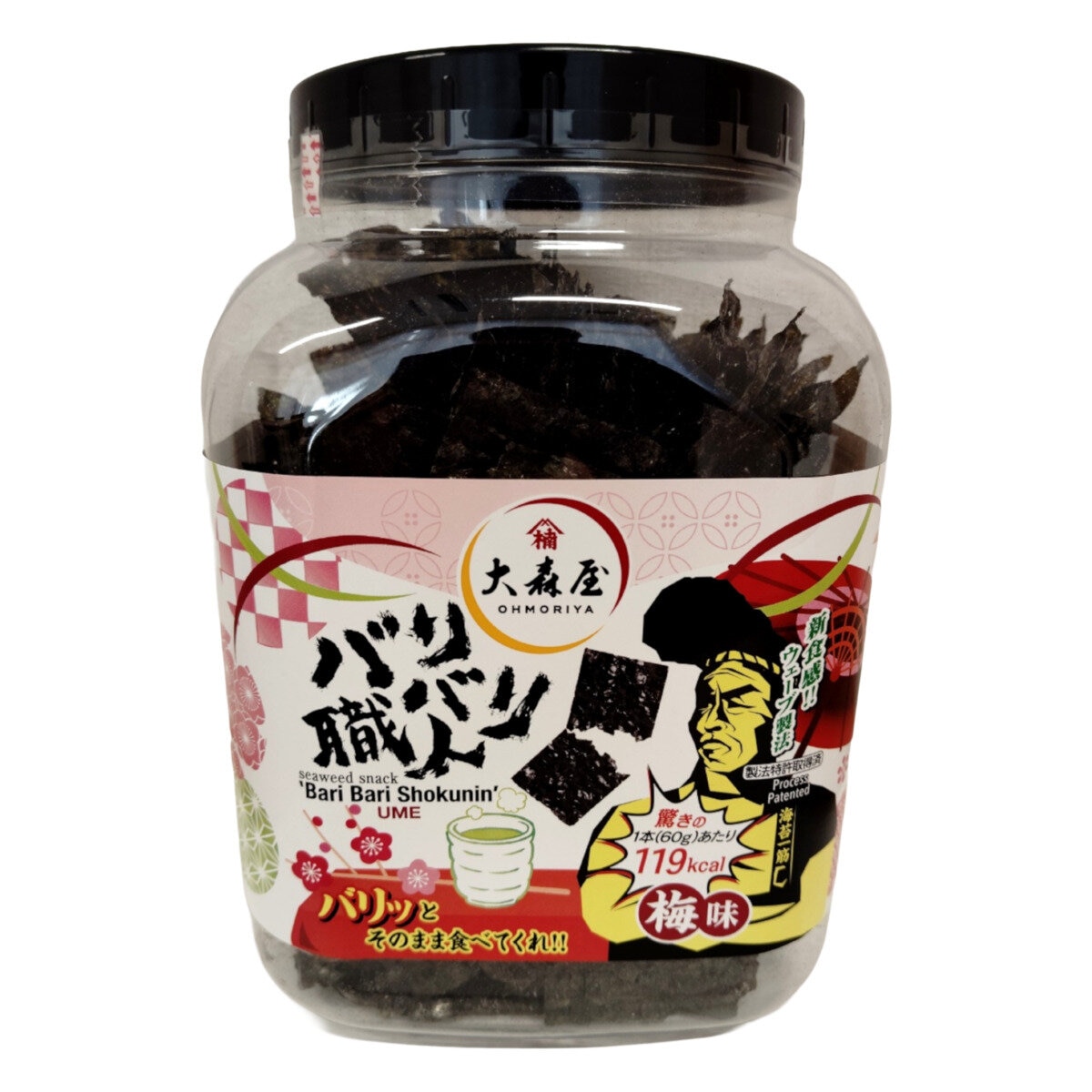 大森屋 バリバリ職人 梅味 60g 大森屋 バリバリ職人 梅味 60g
