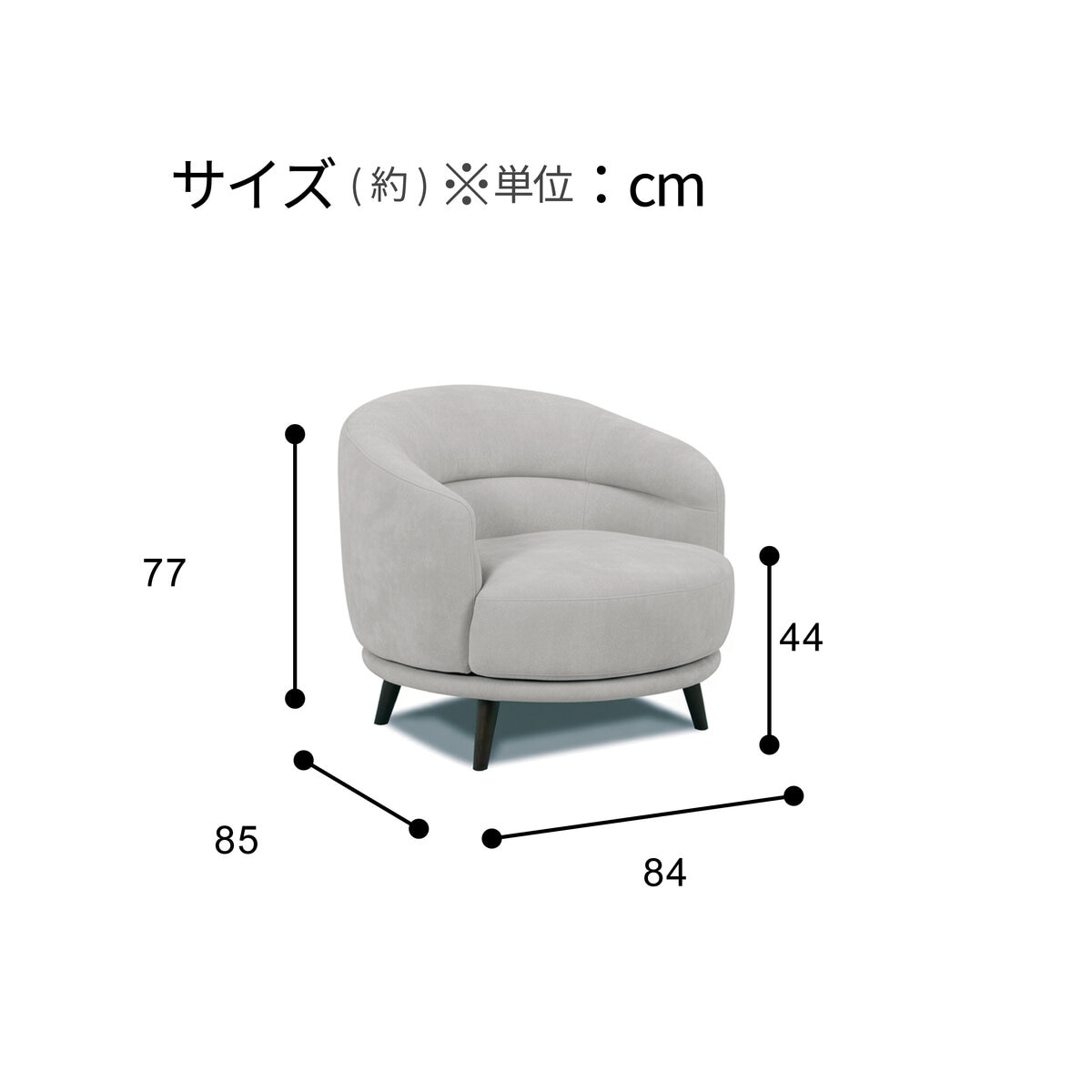 HTL ファブリックパーソナルチェア