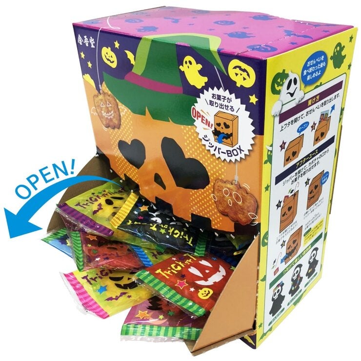 ハロウィンかぼちゃ型のおせんべい ハロウィンかぼちゃ型のおせんべい