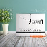 YAMAZEN 大風量 セラミックヒーター YAMAZEN 大風量 セラミックヒーター