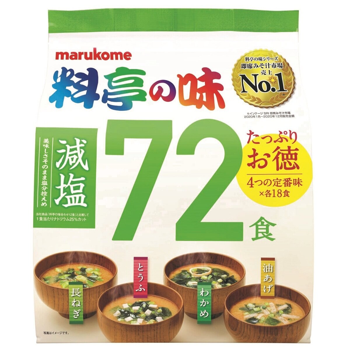 マルコメ 料亭の味 みそ汁 減塩 72食 Costco Japan