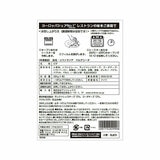 【冷凍】ドクターオツカー マルゲリータ 7枚セット 25cm 【冷凍】ドクターオツカー マルゲリータ 7枚セット 25cm