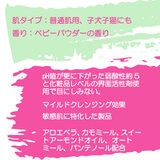 ジョン ポール ペット 目にしみない シャンプー