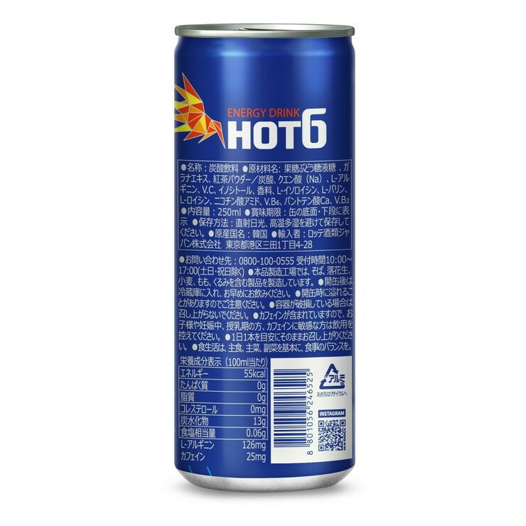 HOT 6 エナジードリンク オリジナル 250ml x 30缶