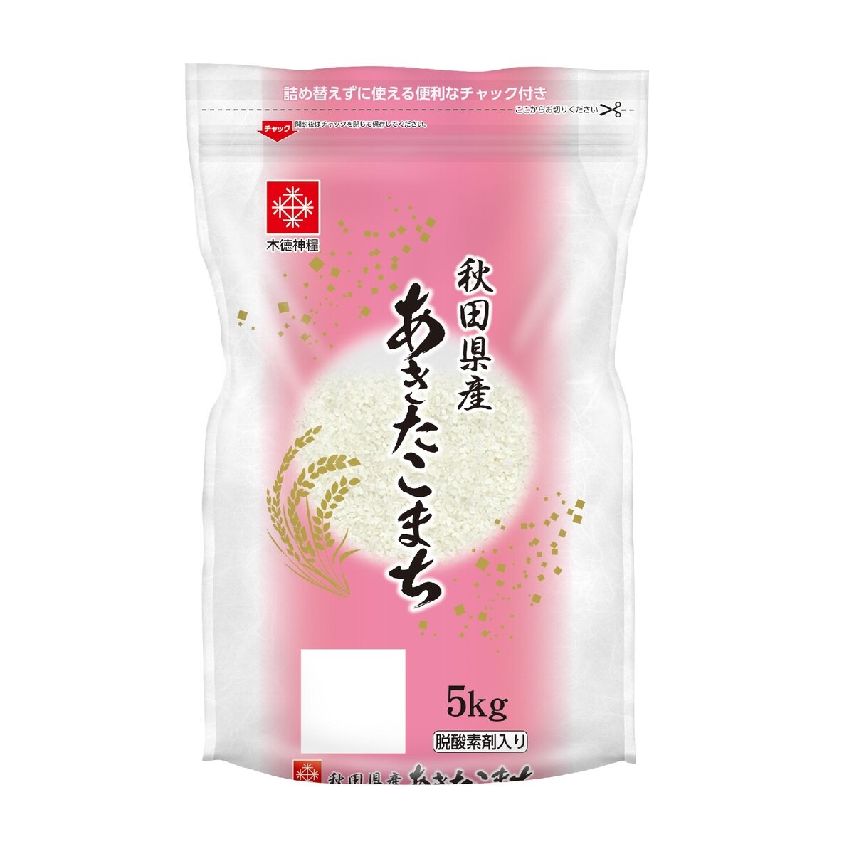 公式サイト 米袋 ポリ 穂波 あきた小町<br>10kg用×100枚 米袋 ラミ 桜・あきたこまち 10kg用×500枚