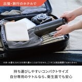 レコルト スマートケトル スリム 0.33L 2本セット REK-1(W&GY)