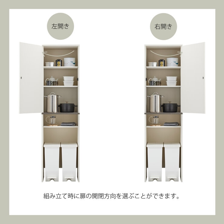 朝日木材加工 Placia ゴミ箱上収納 PCK-1850ST