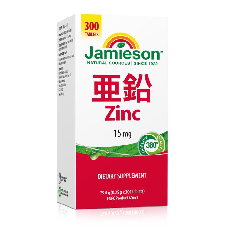 Jamieson 亜鉛15mg 300粒入り Jamieson 亜鉛15mg 300粒入り