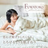 ふわとろ 寝具カバー 4点セット ダブルクイーン シーツ・布団カバー・枕カバー x 2　ホワイト