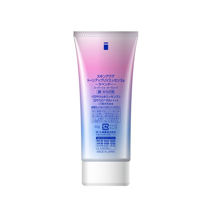 スキンアクア UVエッセンス 80g SPF50+PA++++ スキンアクア UVエッセンス 80g SPF50+PA++++