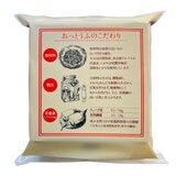 大豆まるまるおっとうふ 150gx8パック 大豆まるまるおっとうふ 150gx8パック