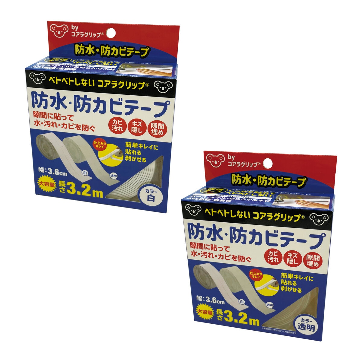 コアラグリップ 防水 防カビ テープ ２個セット Costco Japan
