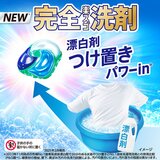アリエール洗濯洗剤 ジェルボール プロ 部屋干し用つめかえ 140個入り