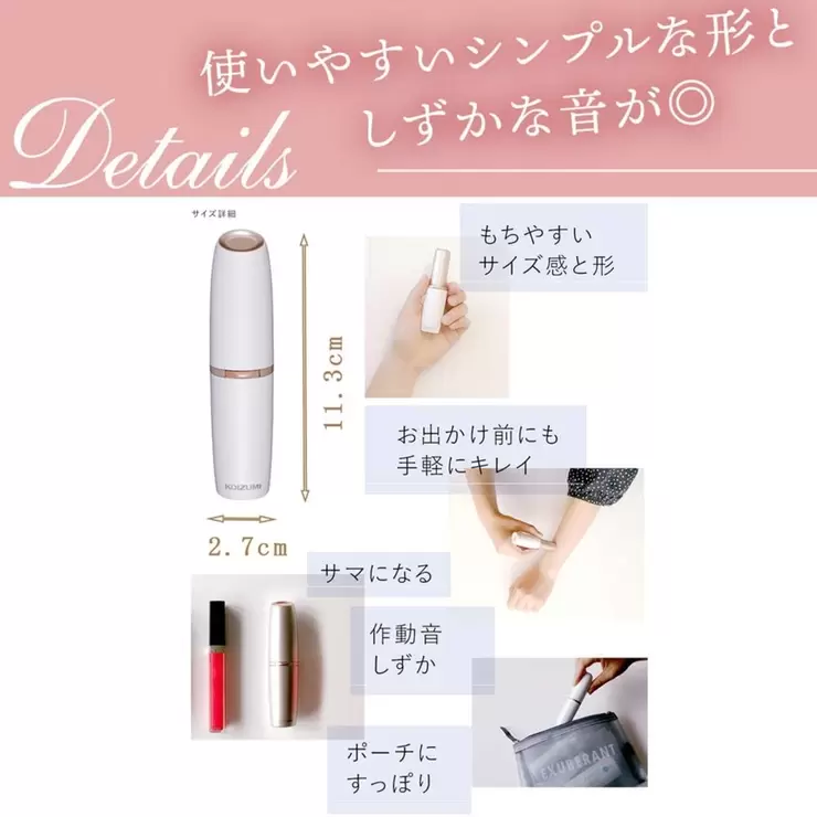 コイズミ フェイスシェーバー KLC0730 ホワイト コイズミ フェイスシェーバー KLC0730 ホワイト