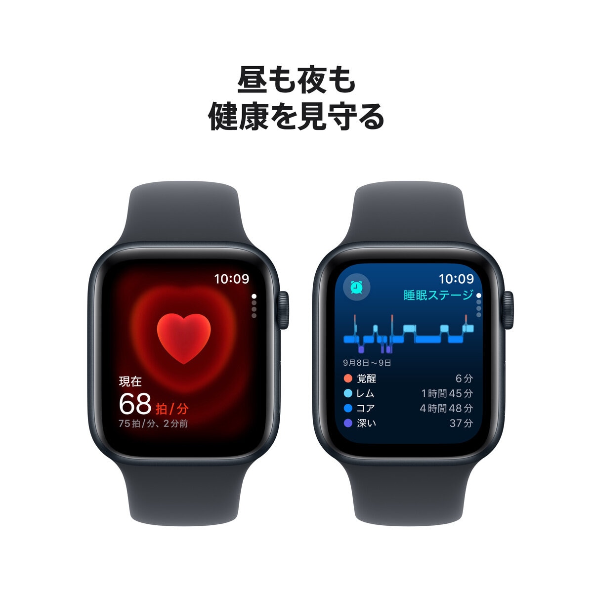 今季新作　新品未使用　2.6万 Apple Watch SE（第2世代・GPSモデル）- 44mmミッドナイト
