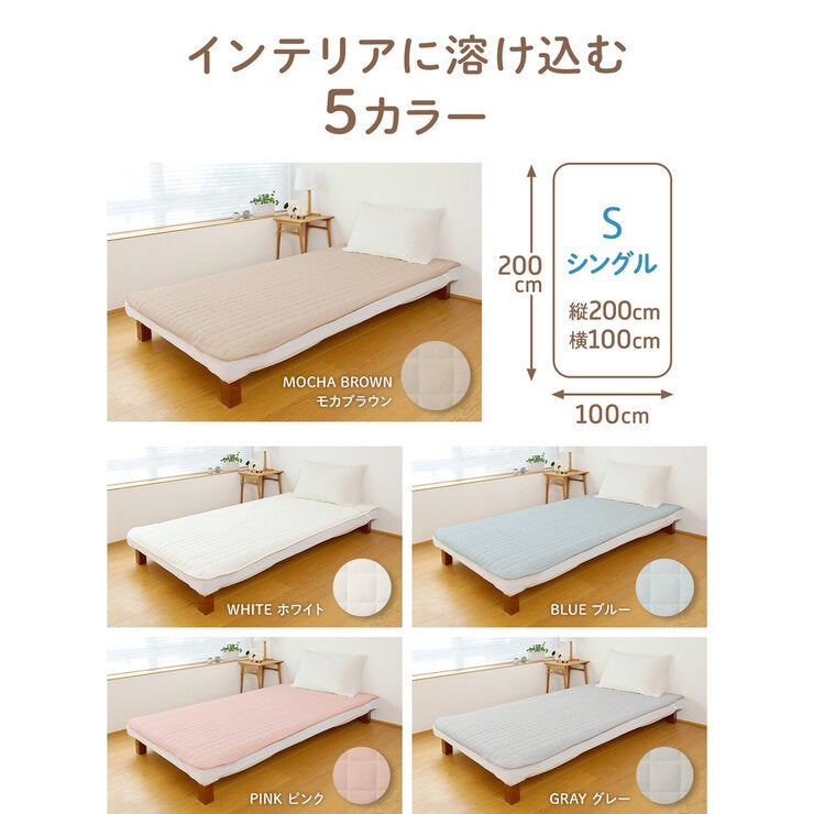 防水敷きパッド シングル 100 x 200cm