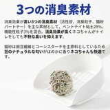 PETKIT ミックス猫砂 7L x 4袋 PKCL04