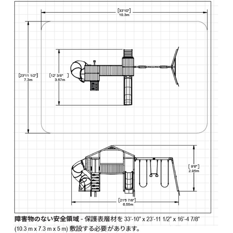 キッドクラフト ボルダーブラフ スウィングプレイセット