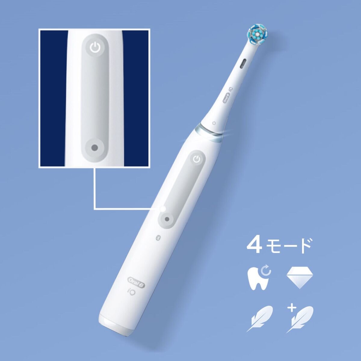 勤め先の歯科医院で購入しましたOral-B ioシリーズ4 ブラウン　電動歯ブラシ