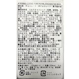 コルネポートロイヤル エンチャンテッドボックス 220g