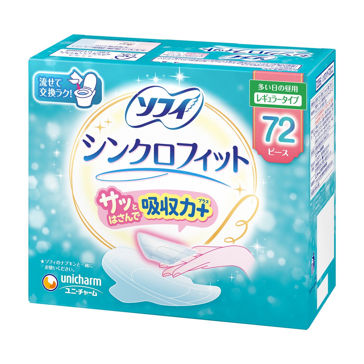 ソフィ シンクロフィット 72 ピース ソフィ シンクロフィット 72 ピース